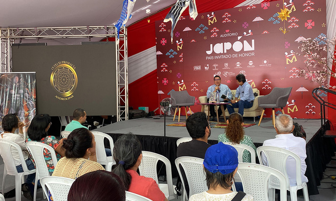 La Feria Internacional del Libro abre sus puertas en el Bulevar del R&iacute;o: Pa&iacute;s invitado - Jap&oacute;n