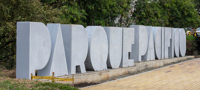 Marquesinas engalanan el Parque Pac&iacute;fico