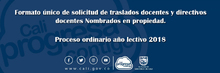 Formato &uacute;nico de solicitud de traslados docentes y directivos docentes Nombrados en propiedad.