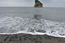 Zonales Clasificatorios Tumaco XXII Festival Petronio &Aacute;lvarez