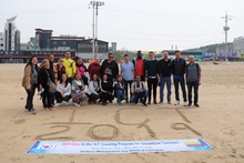 Inmersi&oacute;n en Corea del Sur m&aacute;s que una experiencia acad&eacute;mica, un proyecto de vida 2