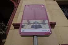 Cali estrena se&ntilde;al&eacute;tica tur&iacute;stica