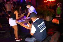 Operativos de inspecci&oacute;n, vigilancia y control de Salud en establecimientos nocturnos