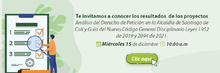Resultados an&aacute;lisis del derecho de petici&oacute;n en la Alcald&iacute;a de Santiago de Cali  