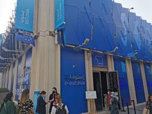 En Expo Dub&aacute;i: Cali sigue enamorando al mundo con las ventajas competitivas de la regi&oacute;n 