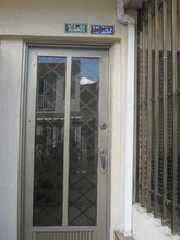 Nuevo sistema de consulta en l&iacute;nea del Certificado de Nomenclatura