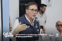 Lanzamiento y socializaci&oacute;n del Plan Especial de Manejo y Protecci&oacute;n de la galer&iacute;a Santa Elena