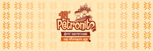 Banner Petronito 2023