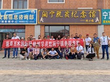 Con la &lsquo;hierba de la felicidad&rsquo;, el Dagma impulsar&aacute; la producci&oacute;n de alimentos