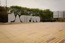 Planeaci&oacute;n visit&oacute; Parque Pac&iacute;fico y se comprometi&oacute; con el espacio p&uacute;blico