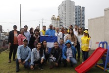 Oficina de Relaciones y Cooperaci&oacute;n