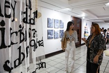 Exposici&oacute;n Vor&aacute;gine